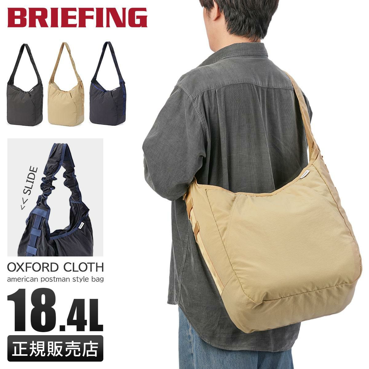 ブリーフィング クーリエ ショルダーバッグ BRIEFING COURIER BRA251L13