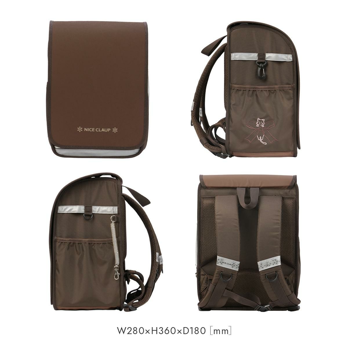 ナイスクラップ ドリーミング ランドセルリュック NICE CLAUP Dreaming NC410