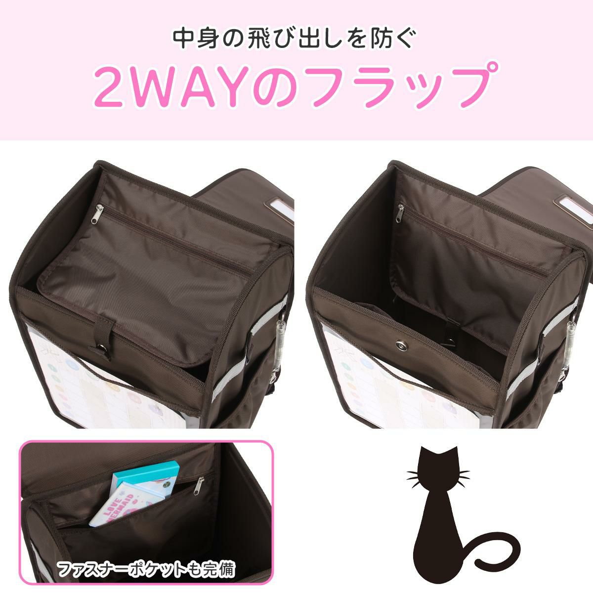 ナイスクラップ ドリーミング ランドセルリュック NICE CLAUP Dreaming NC410