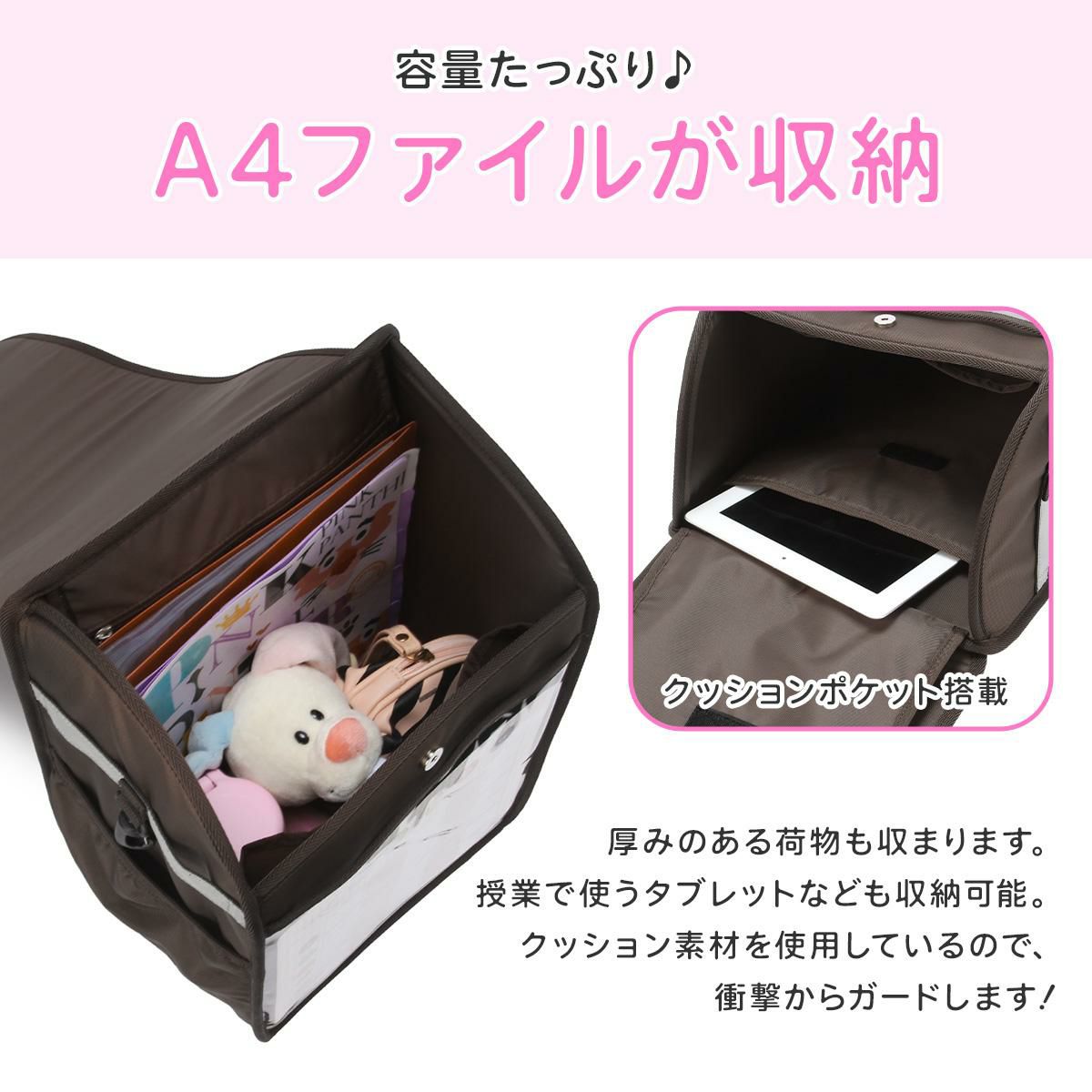 ナイスクラップ ドリーミング ランドセルリュック NICE CLAUP Dreaming NC410