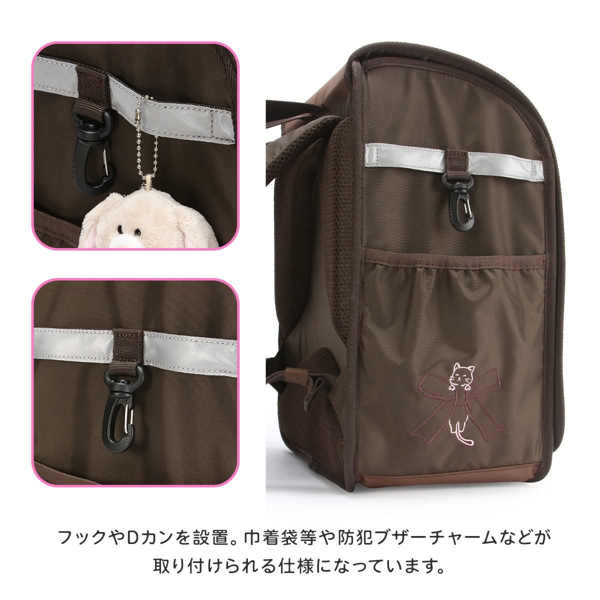 ナイスクラップ ドリーミング ランドセルリュック NICE CLAUP Dreaming NC410