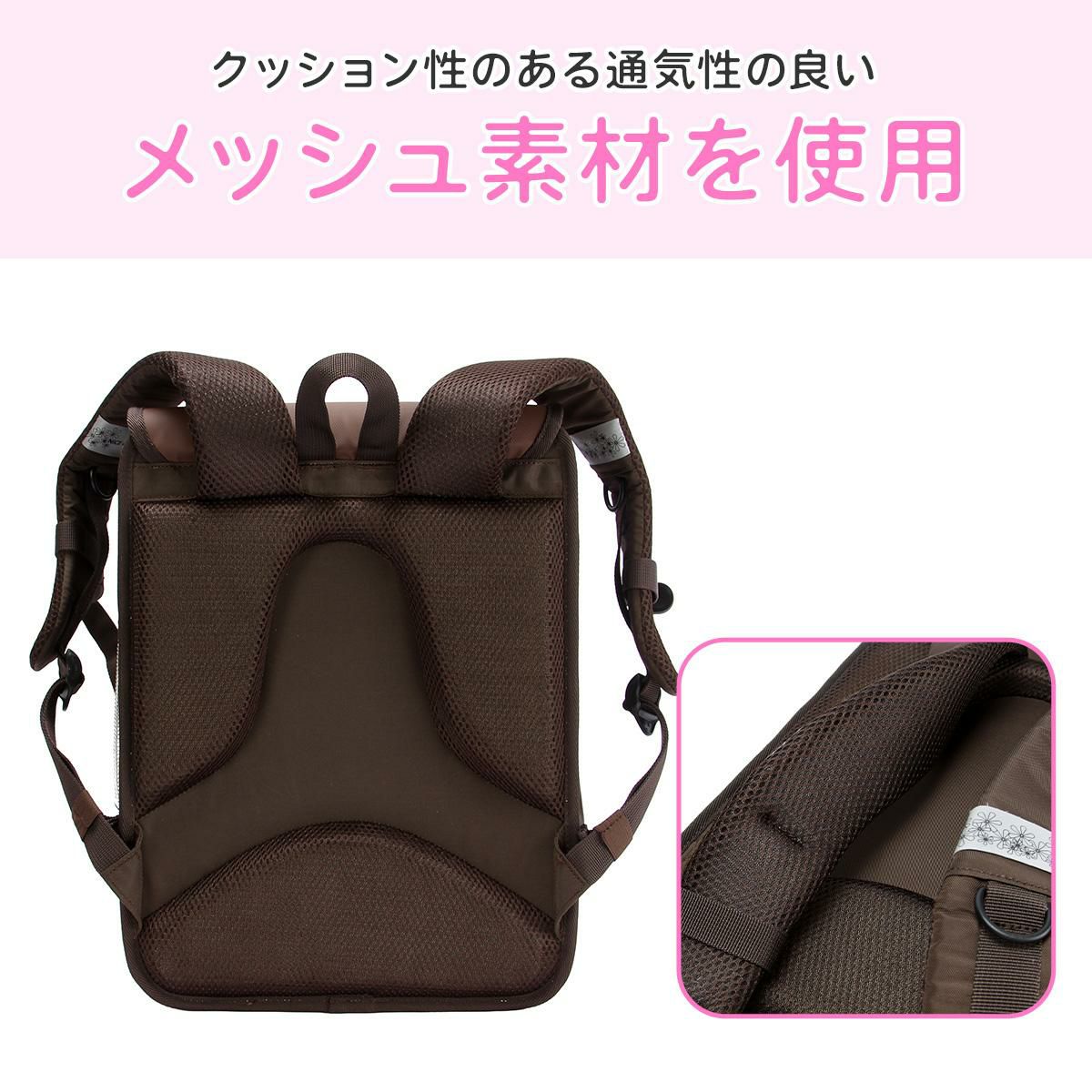 ナイスクラップ ドリーミング ランドセルリュック NICE CLAUP Dreaming NC410