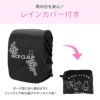 ナイスクラップ ドリーミング ランドセルリュック NICE CLAUP Dreaming NC410
