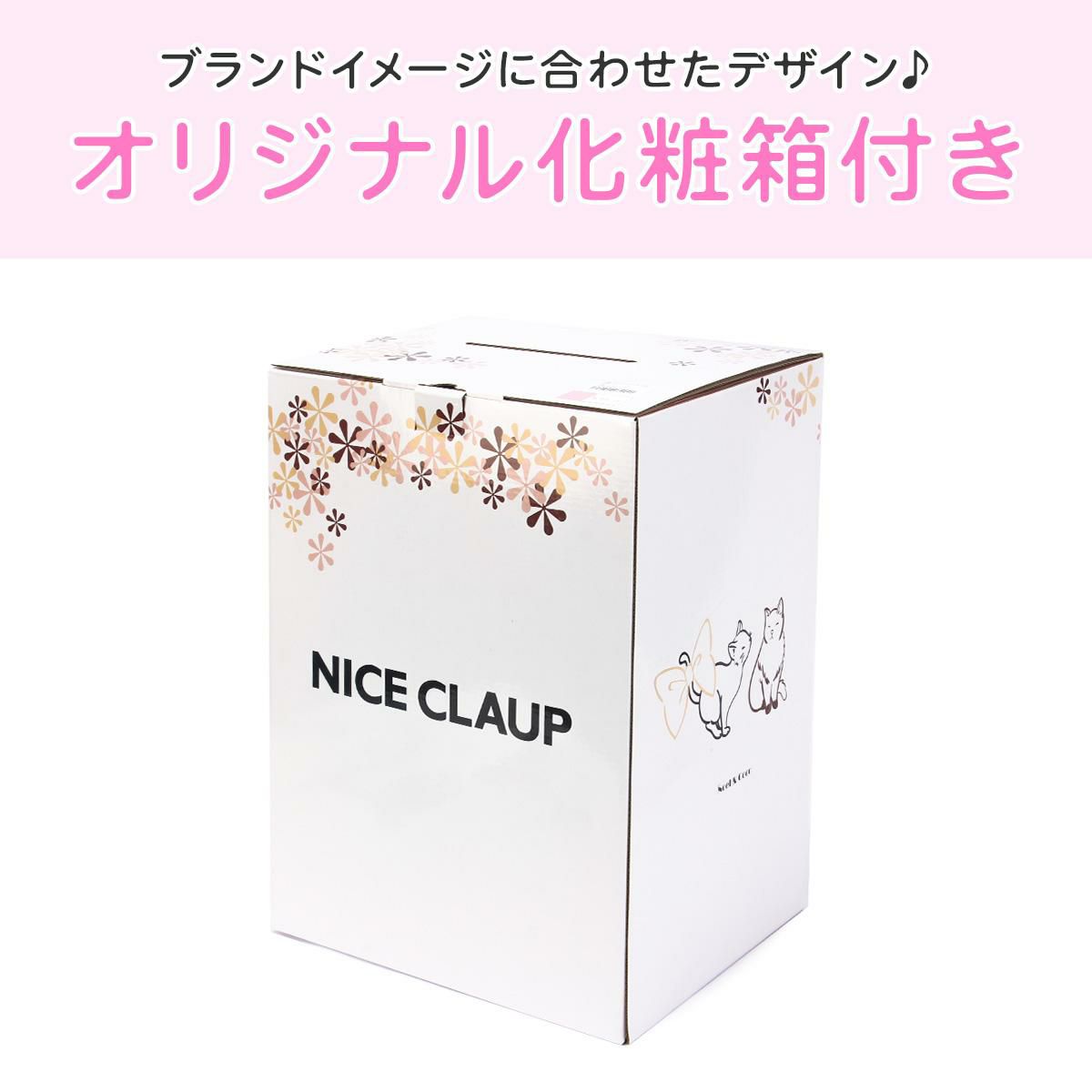 ナイスクラップ ドリーミング ランドセルリュック NICE CLAUP Dreaming NC410