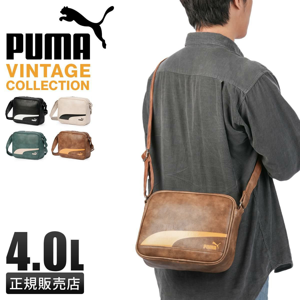 プーマ ヴィンテージコレクション ショルダーバッグ PUMA Vintage collection j20323