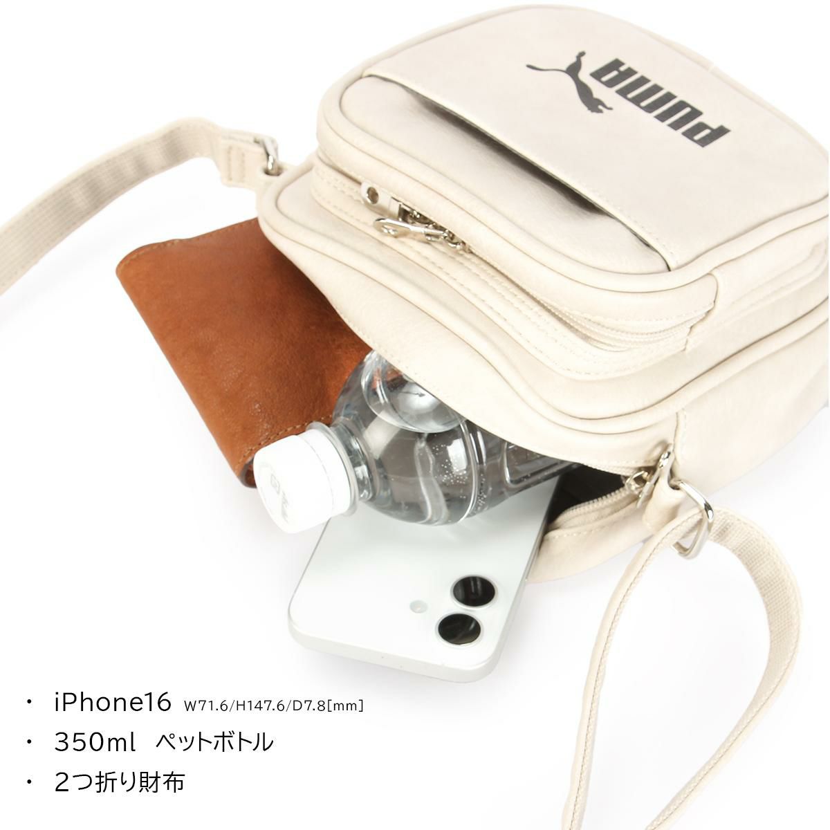 プーマ ヴィンテージコレクション ショルダーバッグ PUMA Vintage collection j20324