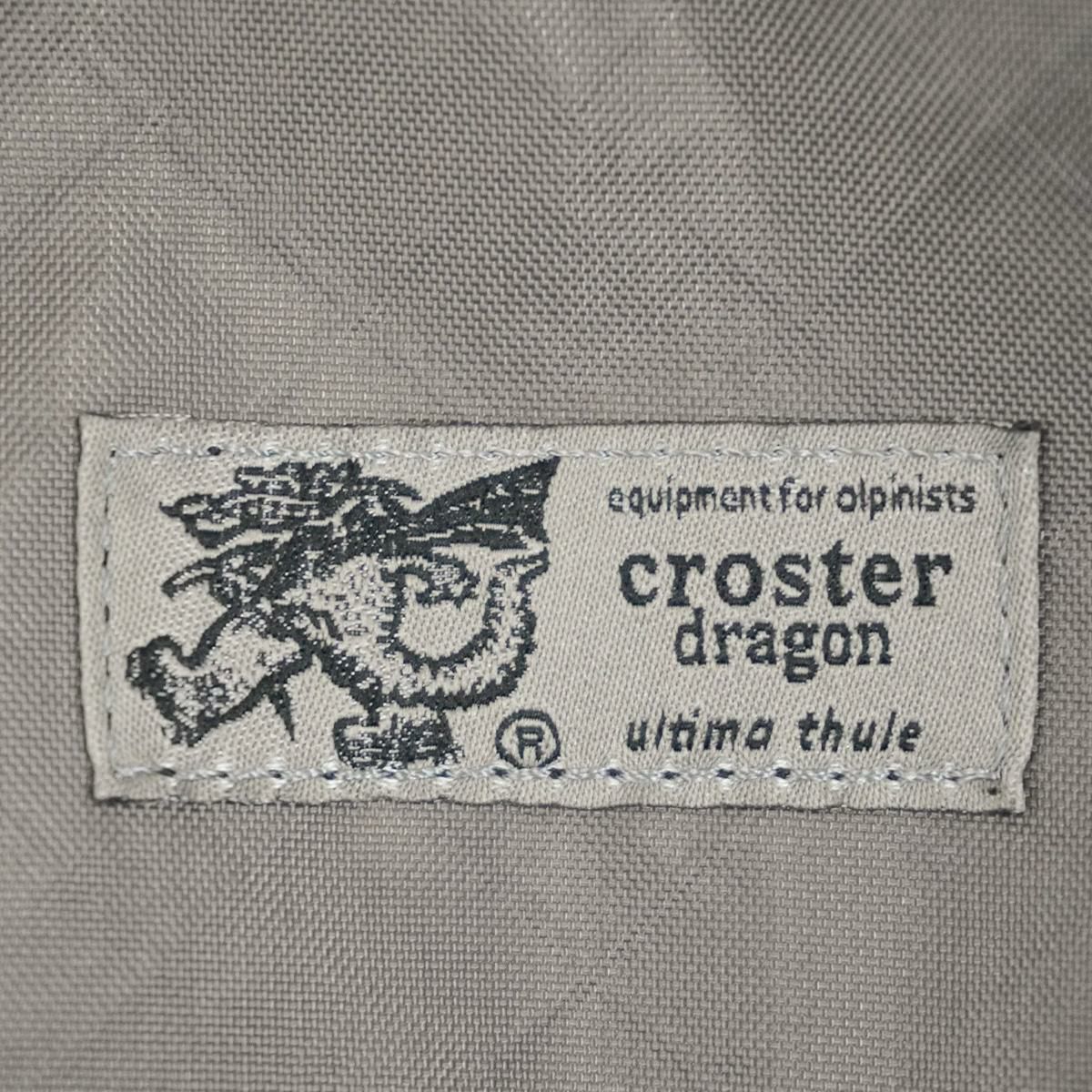 クロスタードラゴン リュック CROSTER DRAGON EPX CRDE-2001