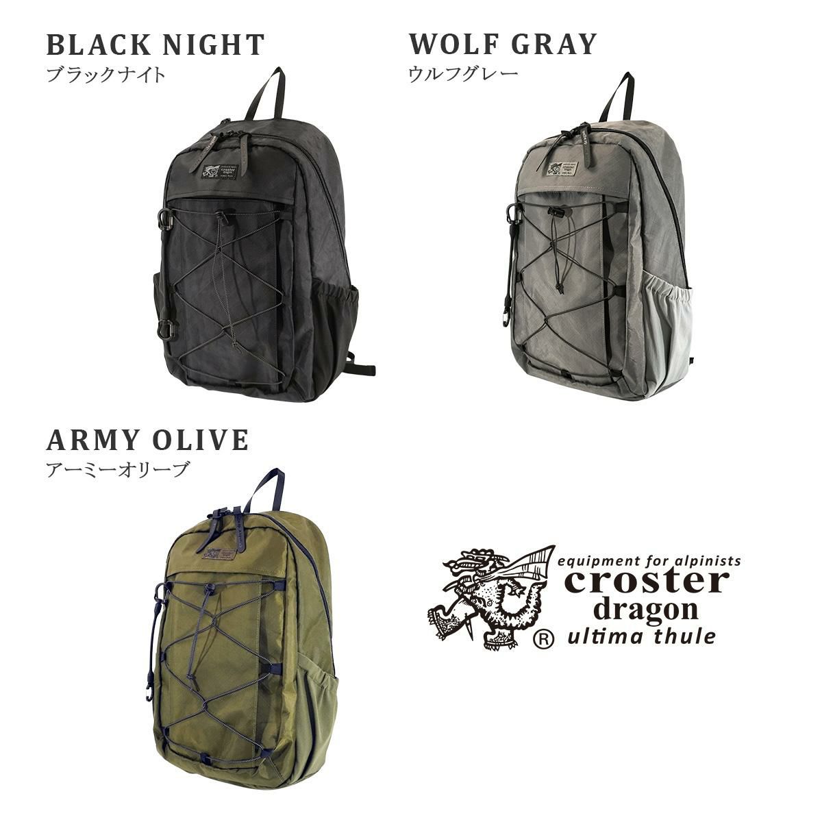 クロスタードラゴン リュック CROSTER DRAGON EPX CRDE‐2002