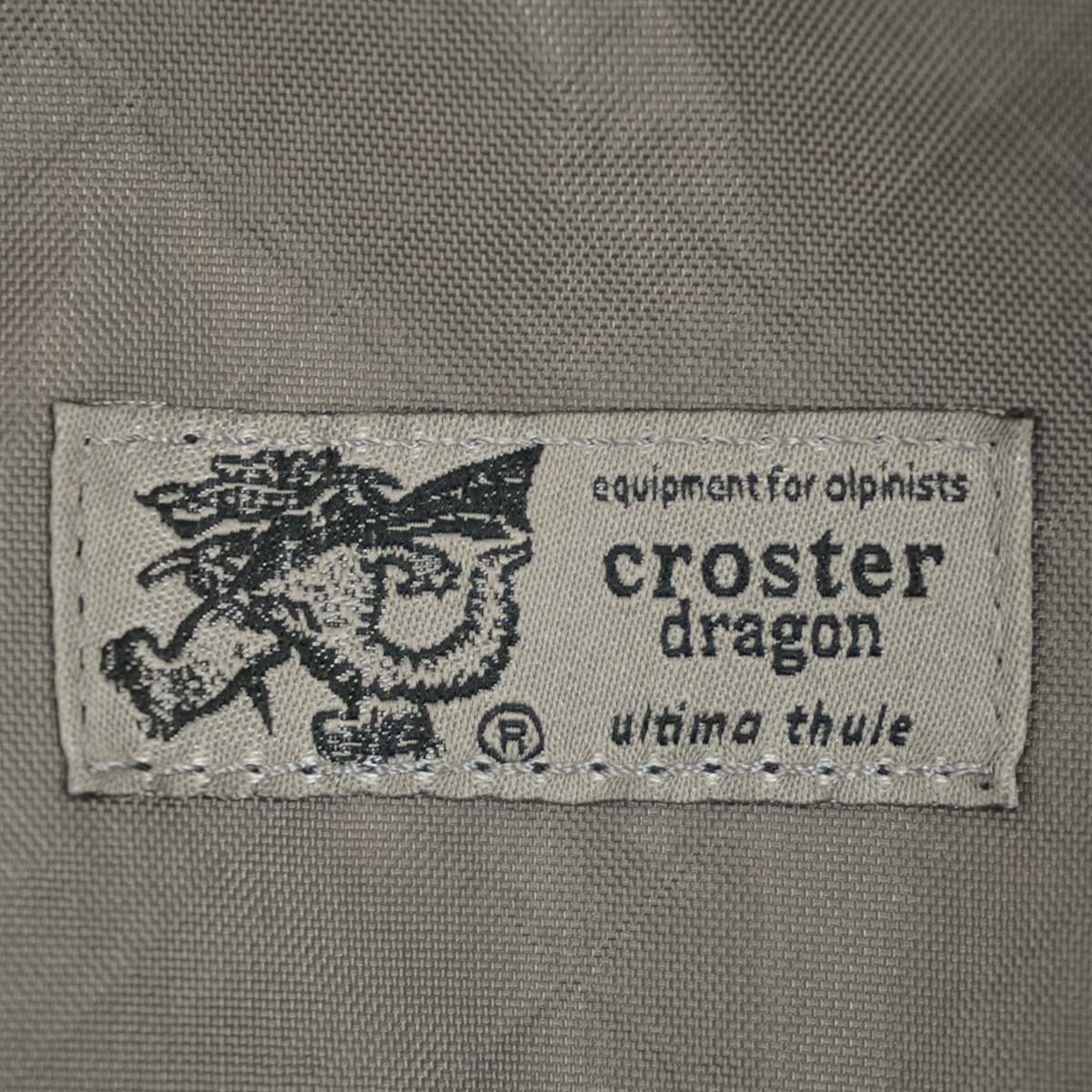 クロスタードラゴン リュック CROSTER DRAGON EPX CRDE‐2002
