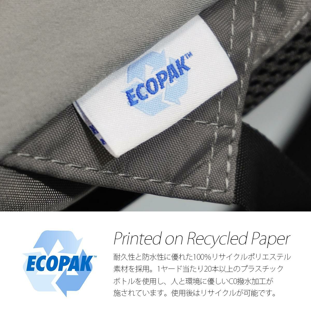 クロスタードラゴン リュック CROSTER DRAGON EPX CRDE‐2002