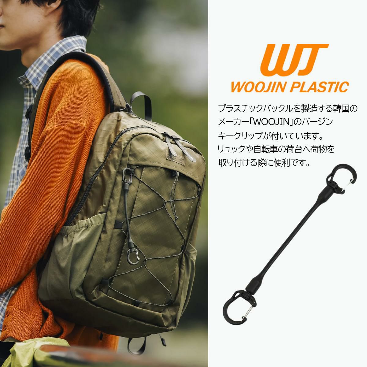 クロスタードラゴン リュック CROSTER DRAGON EPX CRDE‐2002