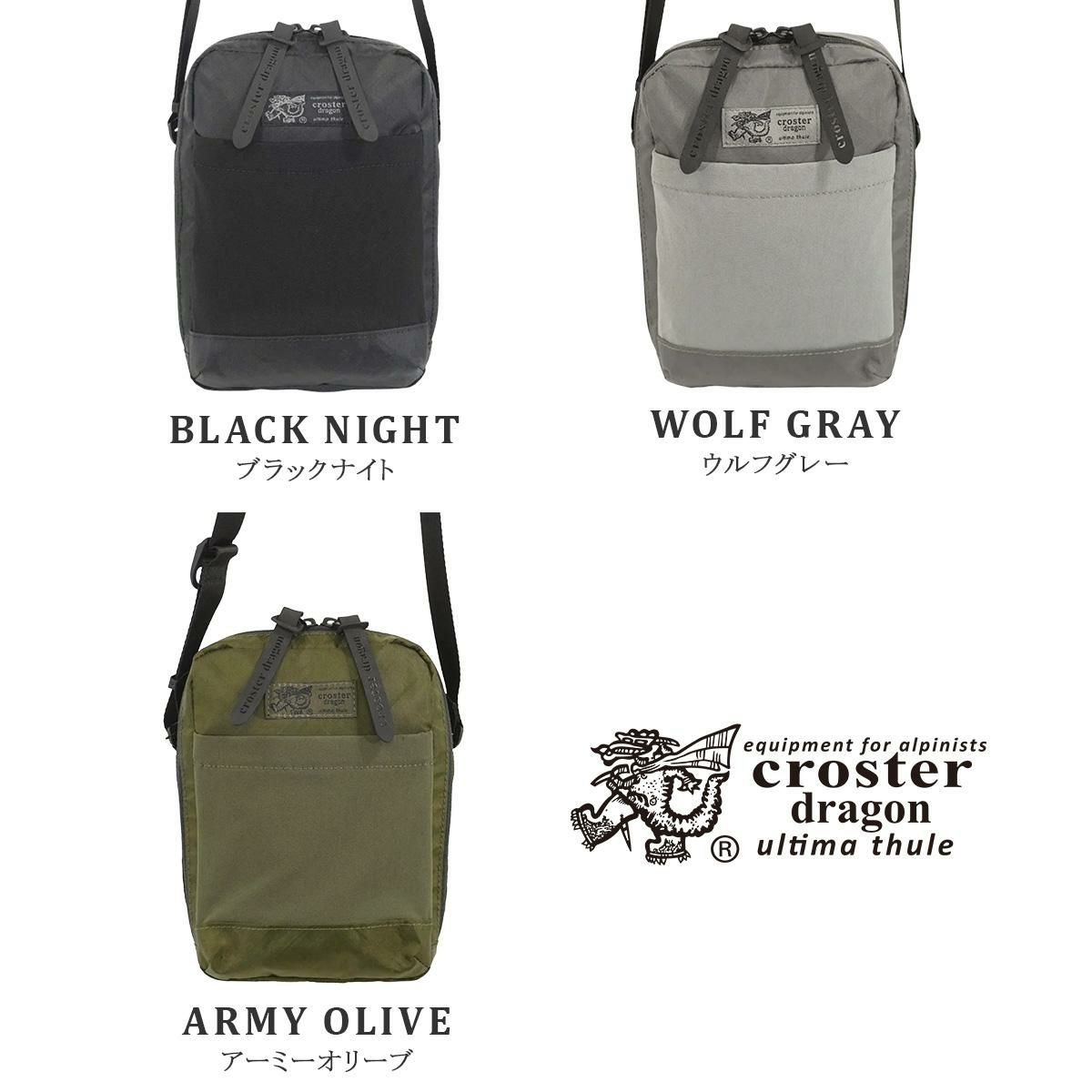 クロスタードラゴン ショルダーバッグ CROSTER DRAGON EPX CRDE-2004