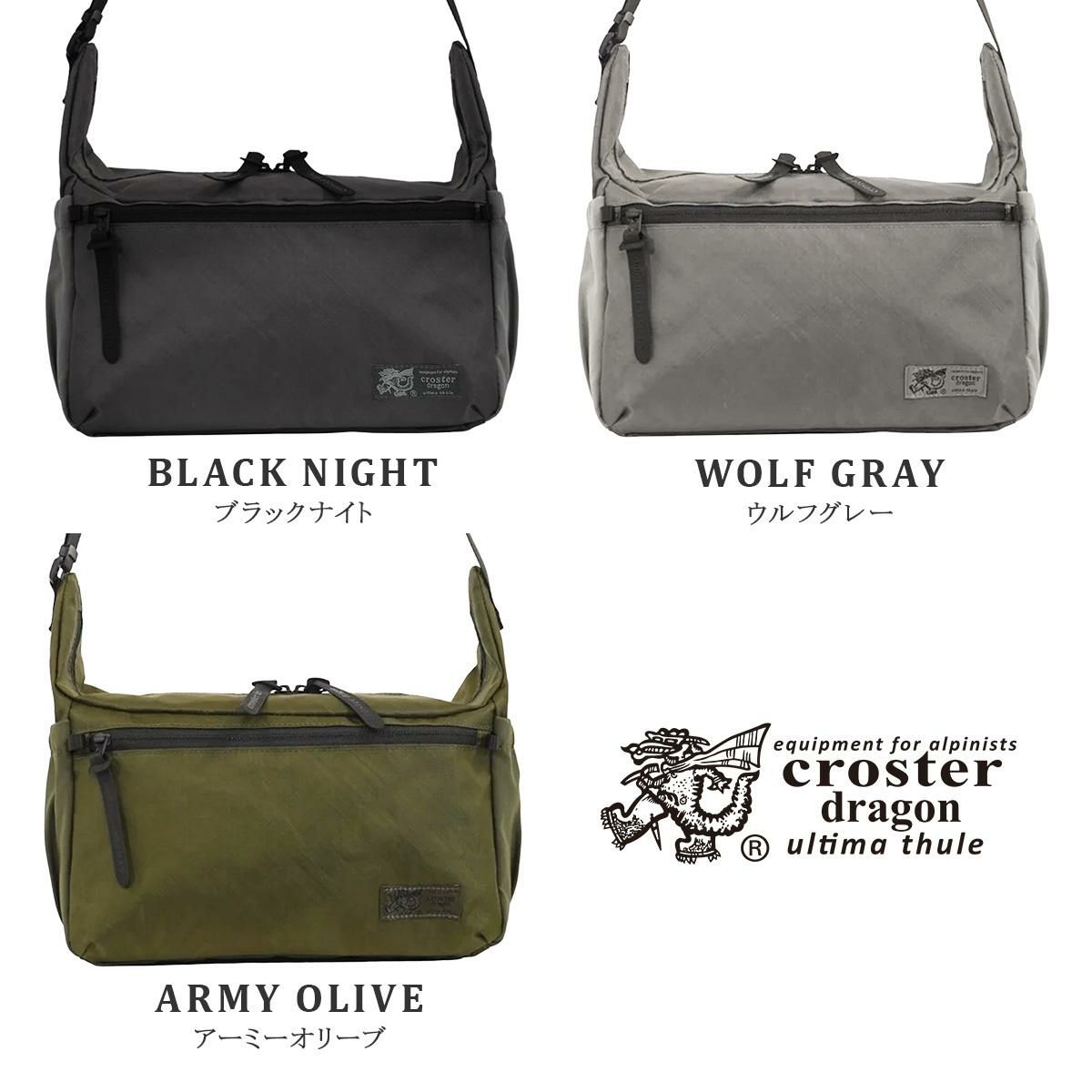 クロスタードラゴン EPXシリーズ ショルダーバッグ CROSTER DRAGON EPX SERIES CRDE-2005