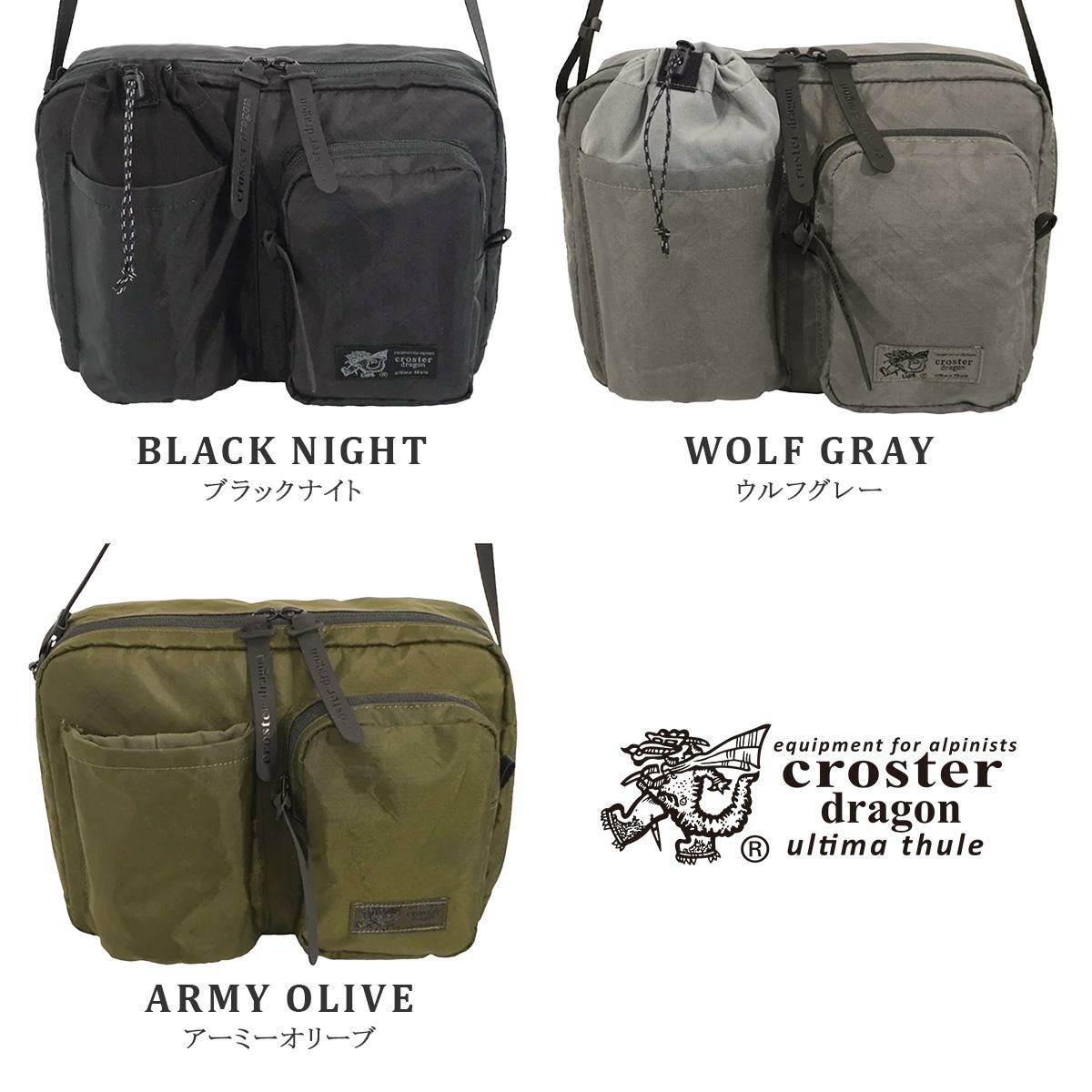 クロスタードラゴン ショルダーバッグ CROSTER DRAGON EPX CRDE-2006