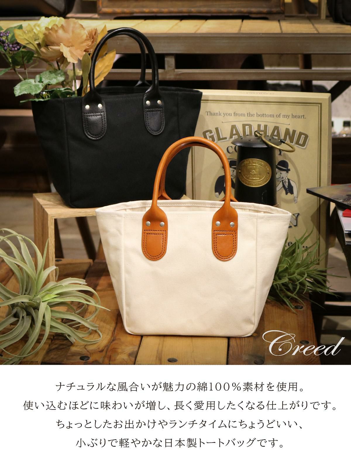 クリード エフエイト トートバッグ CREED F-8 456C141