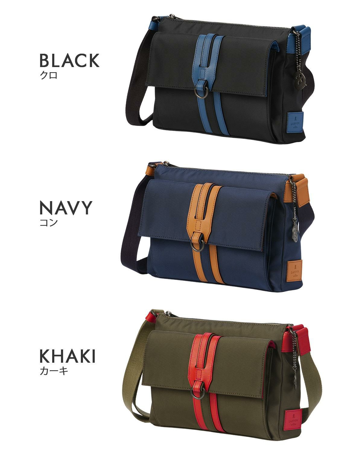 ランバンオンブルー ドロップ ショルダーバッグ LANVIN en Bleu 588111