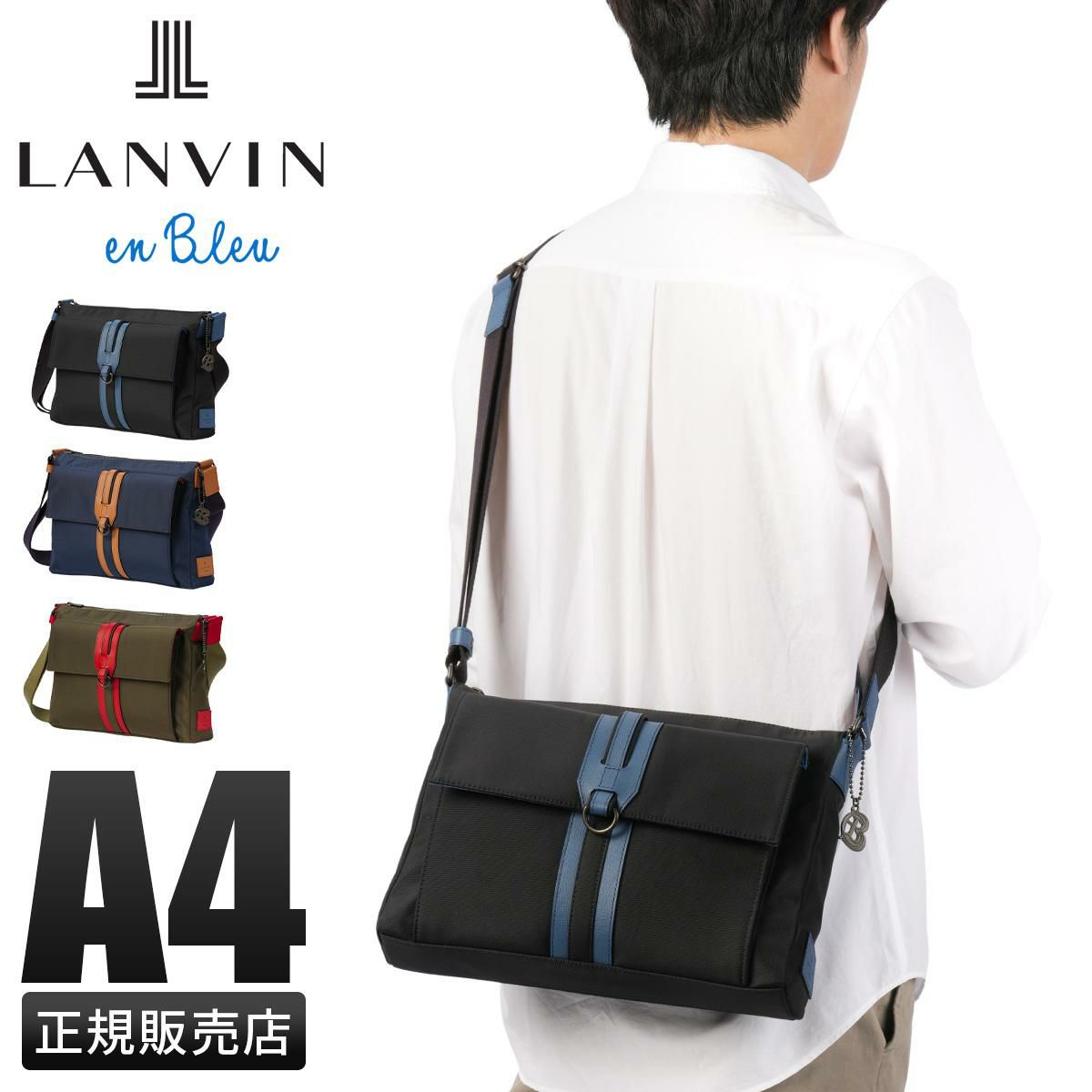 ランバンオンブルー ドロップ ショルダーバッグ LANVIN en Bleu 588112