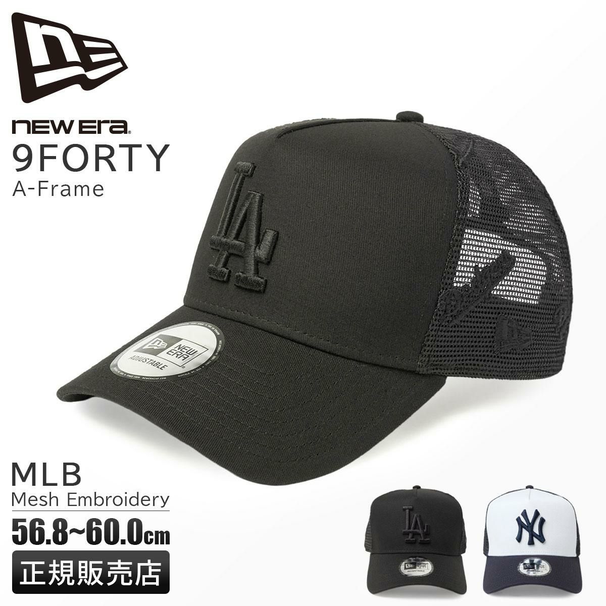 ニューエラ ナインフォーティーエーフレーム 帽子 NEW ERA 9FORTY AFTR 940aftr-memb