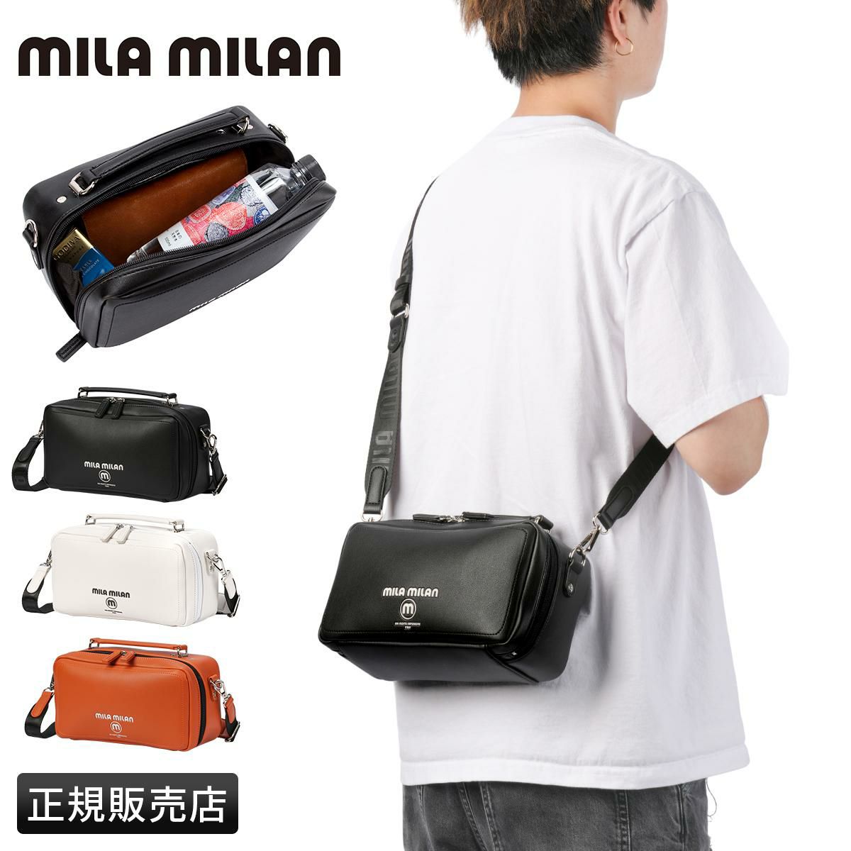 ミラ・ミラン オット ショルダーバッグ mila milan 258161