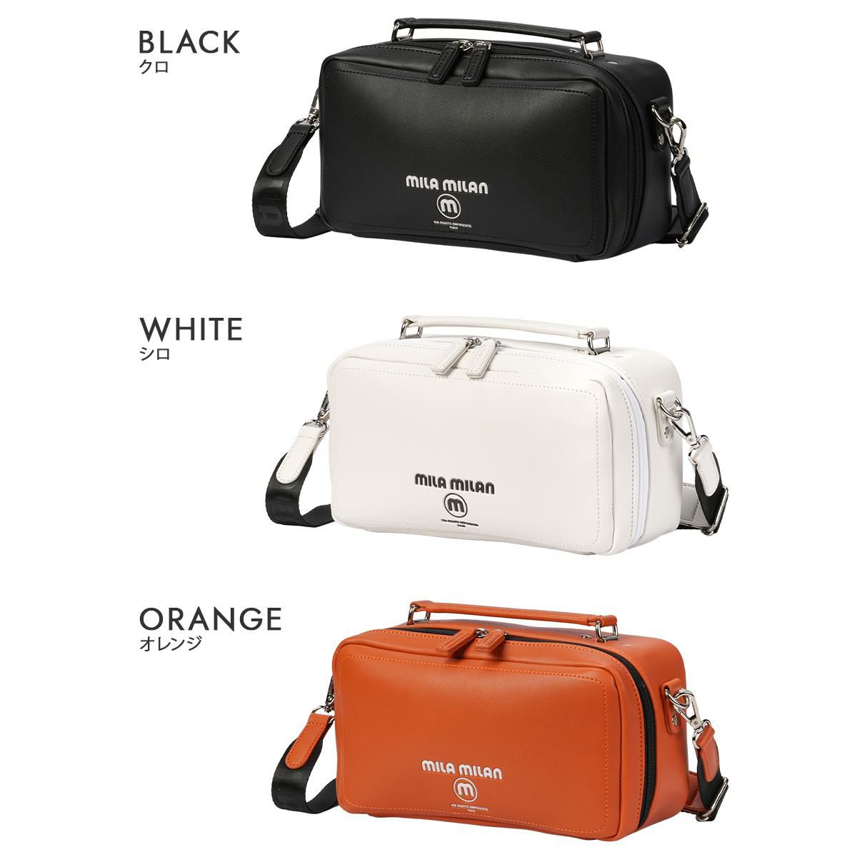 ミラミラン オット ショルダーバッグ mila milan 258162