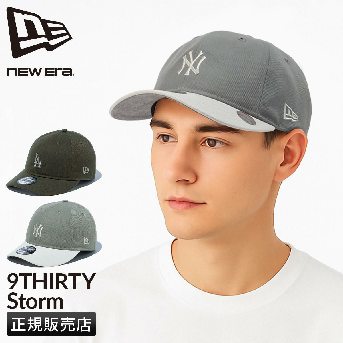 ニューエラ 帽子 NEW ERA 9THIRTY Storm 930cloth-strap
