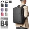 ACE エース アビリティ リュックサック リュック L ace-10499