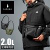 アルパカ スリングアンドショルダー ショルダーバッグ ALPAKA 4184