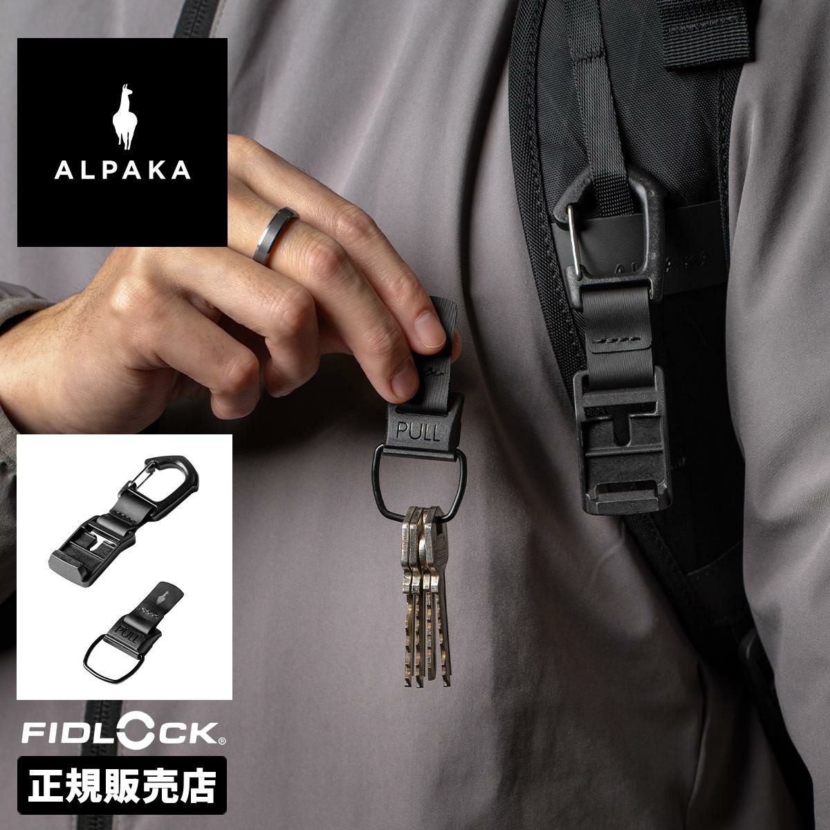 アルパカ ハブ-カラビナ キーケース キーホルダー ALPAKA hub-carabiner 4161