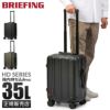ブリーフィング スーツケース Sサイズ 機内持ち込み BRIEFING BRA251C07