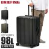 ブリーフィング HDシリーズ ハードケース スーツケース Lサイズ BRIEFING BRA251C08
