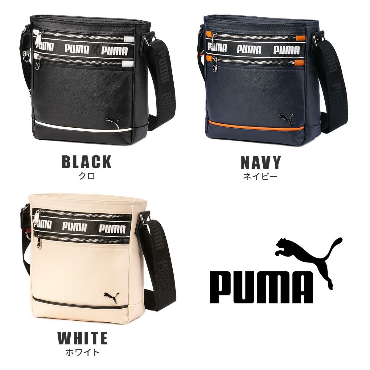 プーマ インタープレイ ショルダーバッグ PUMA J20365