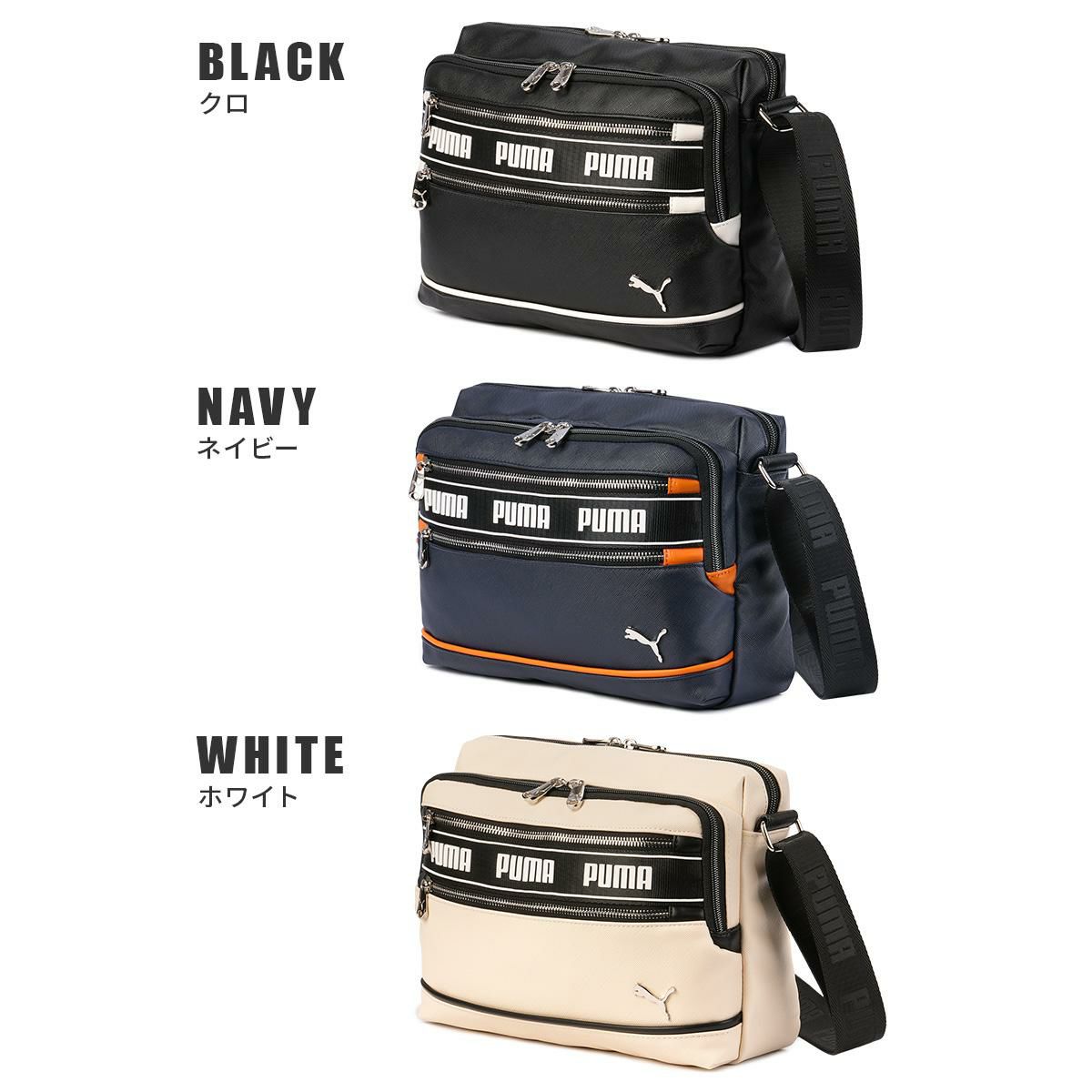 プーマ インタープレイ ショルダーバッグ PUMA J20366