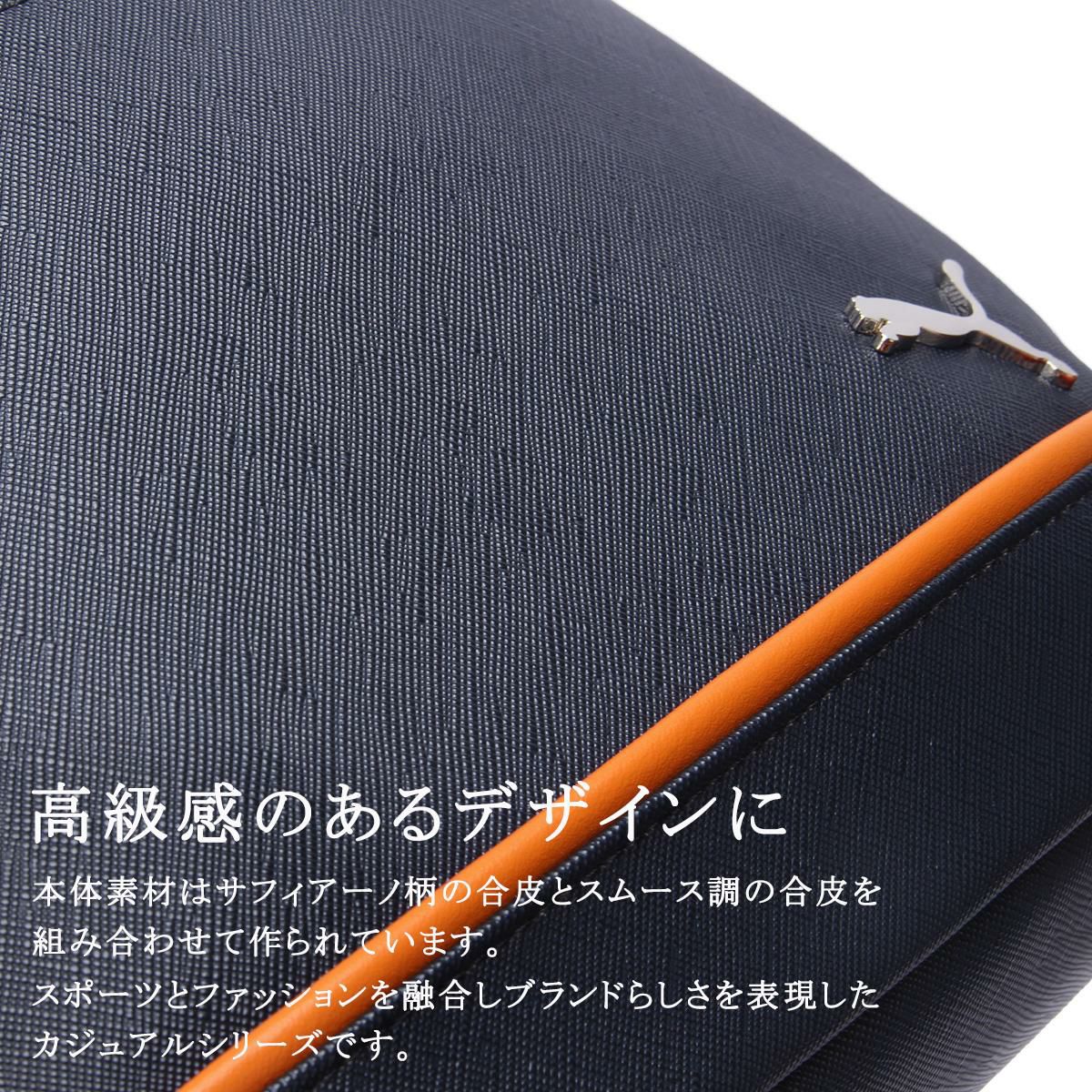 プーマ インタープレイ ショルダーバッグ PUMA J20366