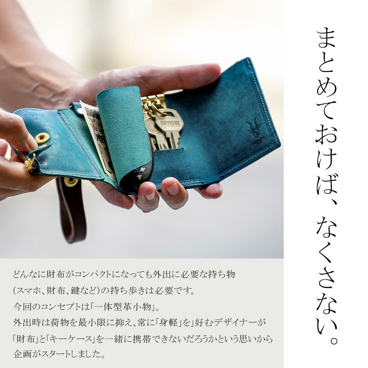 アジリティ アッファ アンブルジェ2 三つ折り財布 AGILITY affa 0348