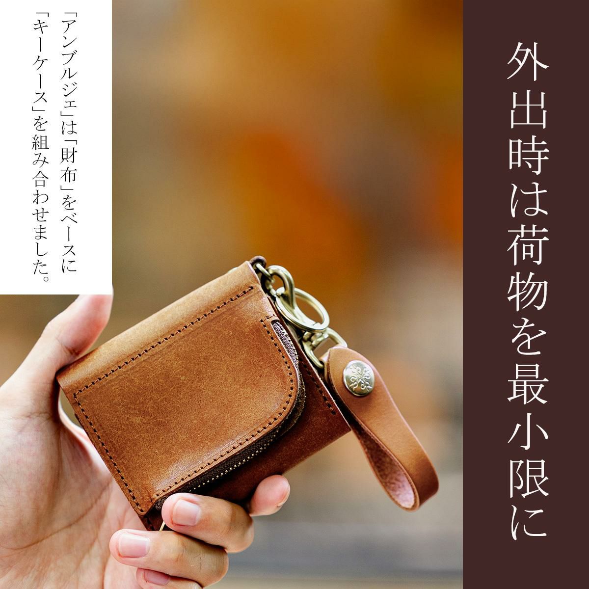 アジリティ アッファ アンブルジェ2 三つ折り財布 AGILITY affa 0348