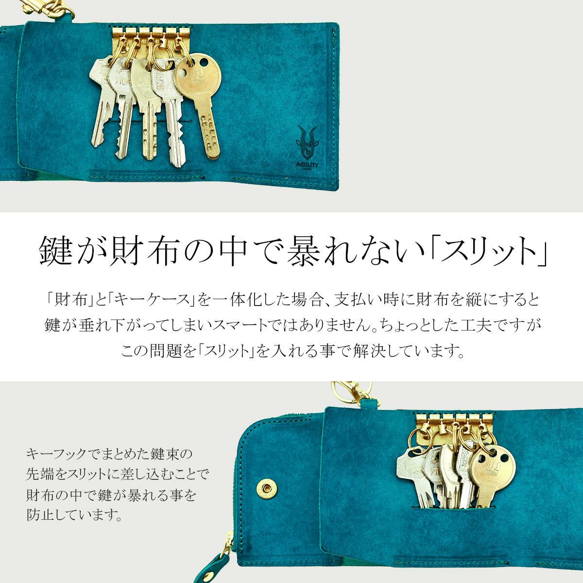 アジリティ アッファ アンブルジェ2 三つ折り財布 AGILITY affa 0348