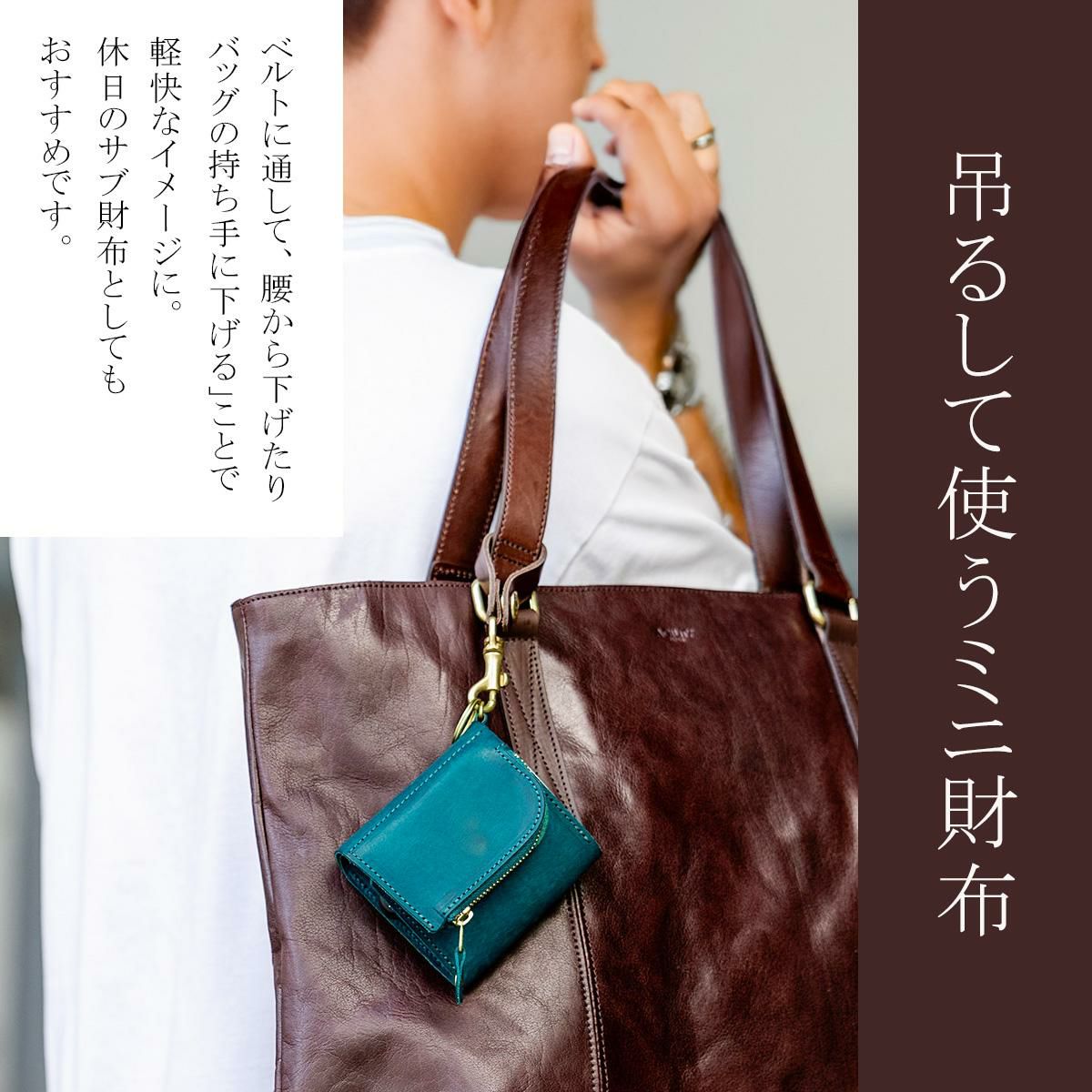 アジリティ アッファ アンブルジェ2 三つ折り財布 AGILITY affa 0348