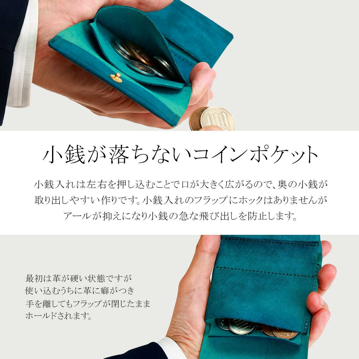 アジリティ アッファ ルプリエ 三つ折り財布 AGILITY affa 0363