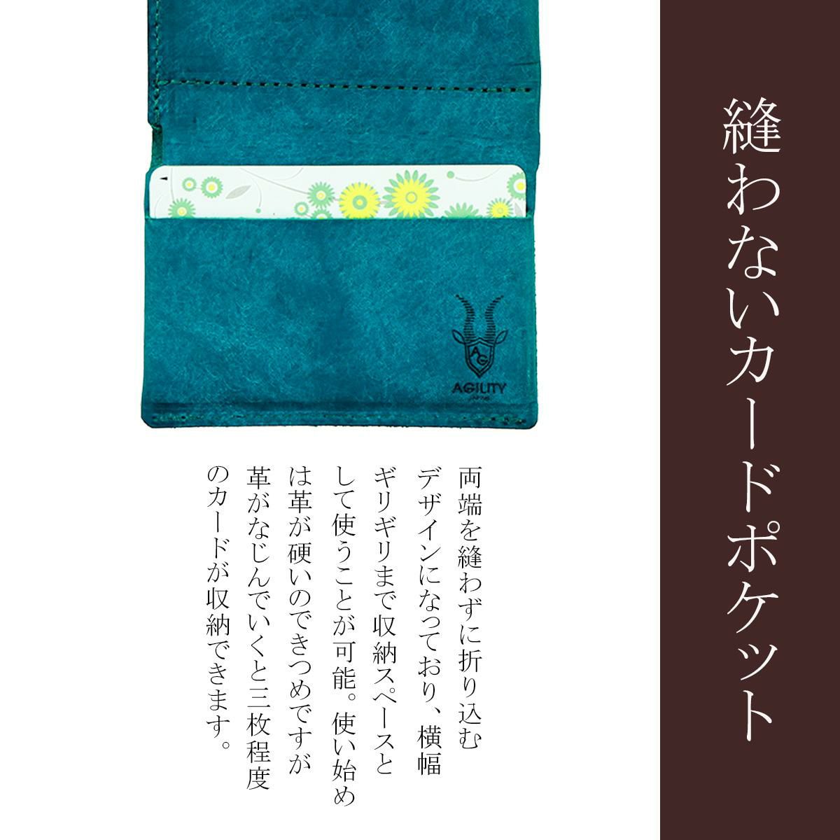 アジリティ アッファ ルプリエ 三つ折り財布 AGILITY affa 0363