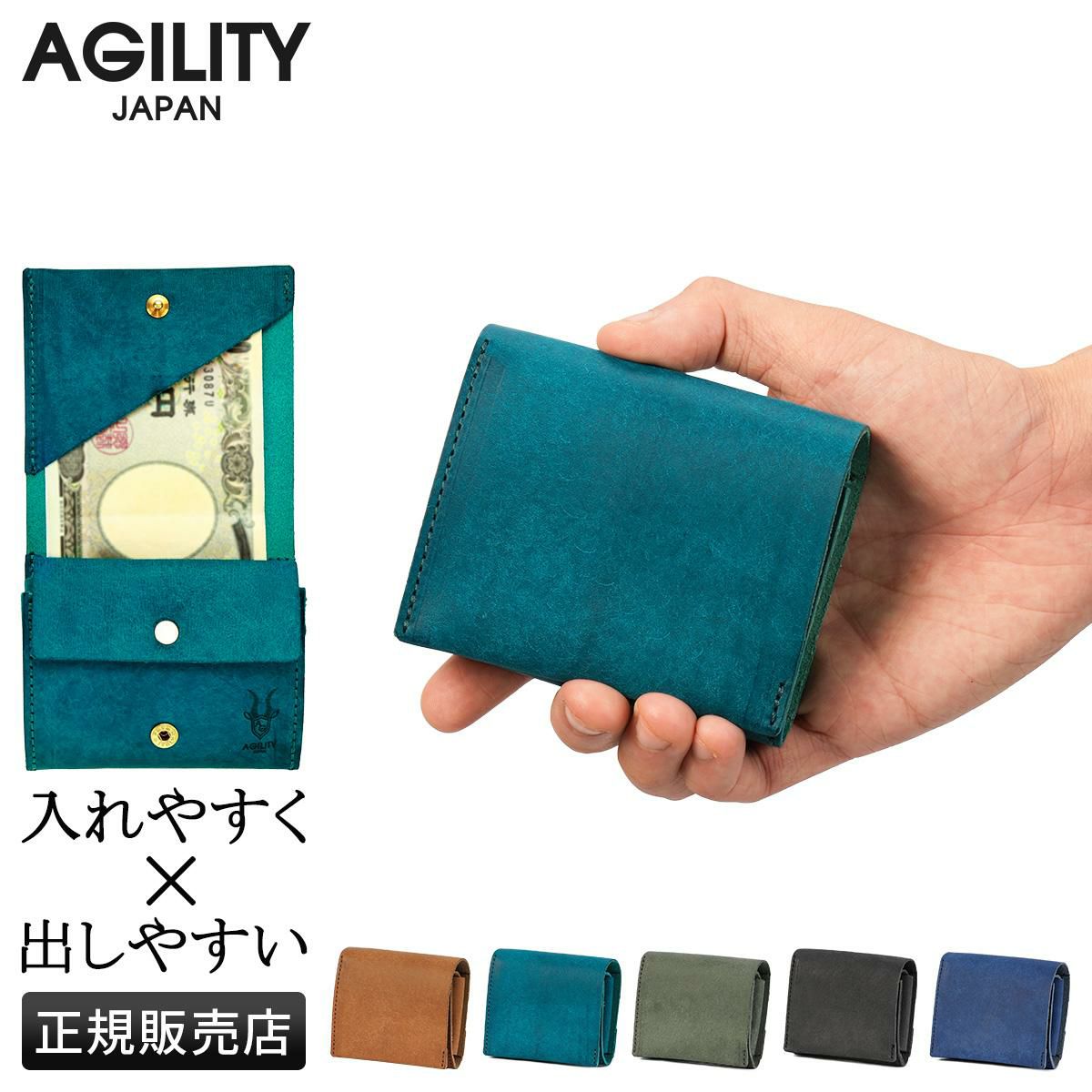 アジリティ アッファ カードル 二つ折り財布 AGILITY affa 0366