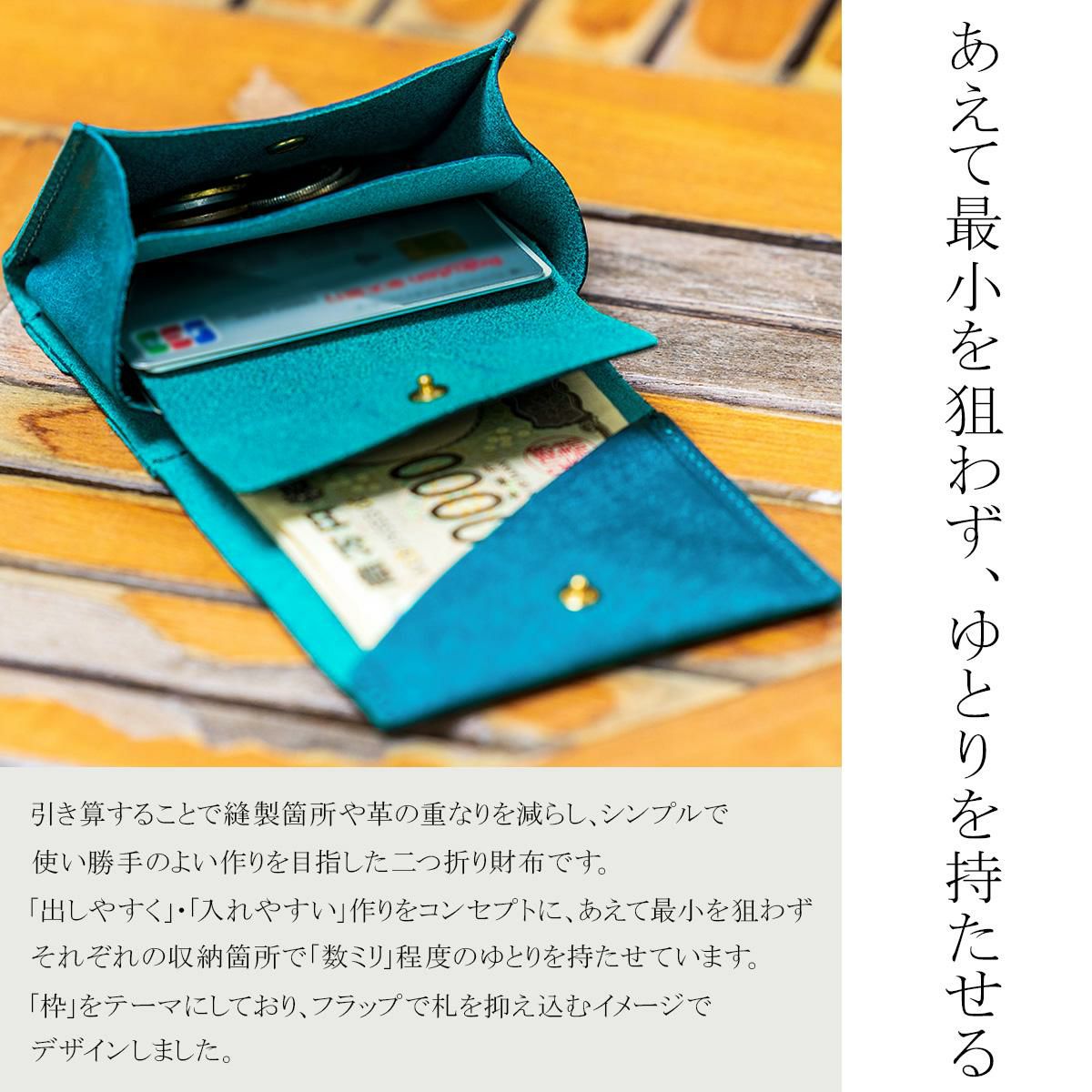 アジリティ アッファ カードル 二つ折り財布 AGILITY affa 0366