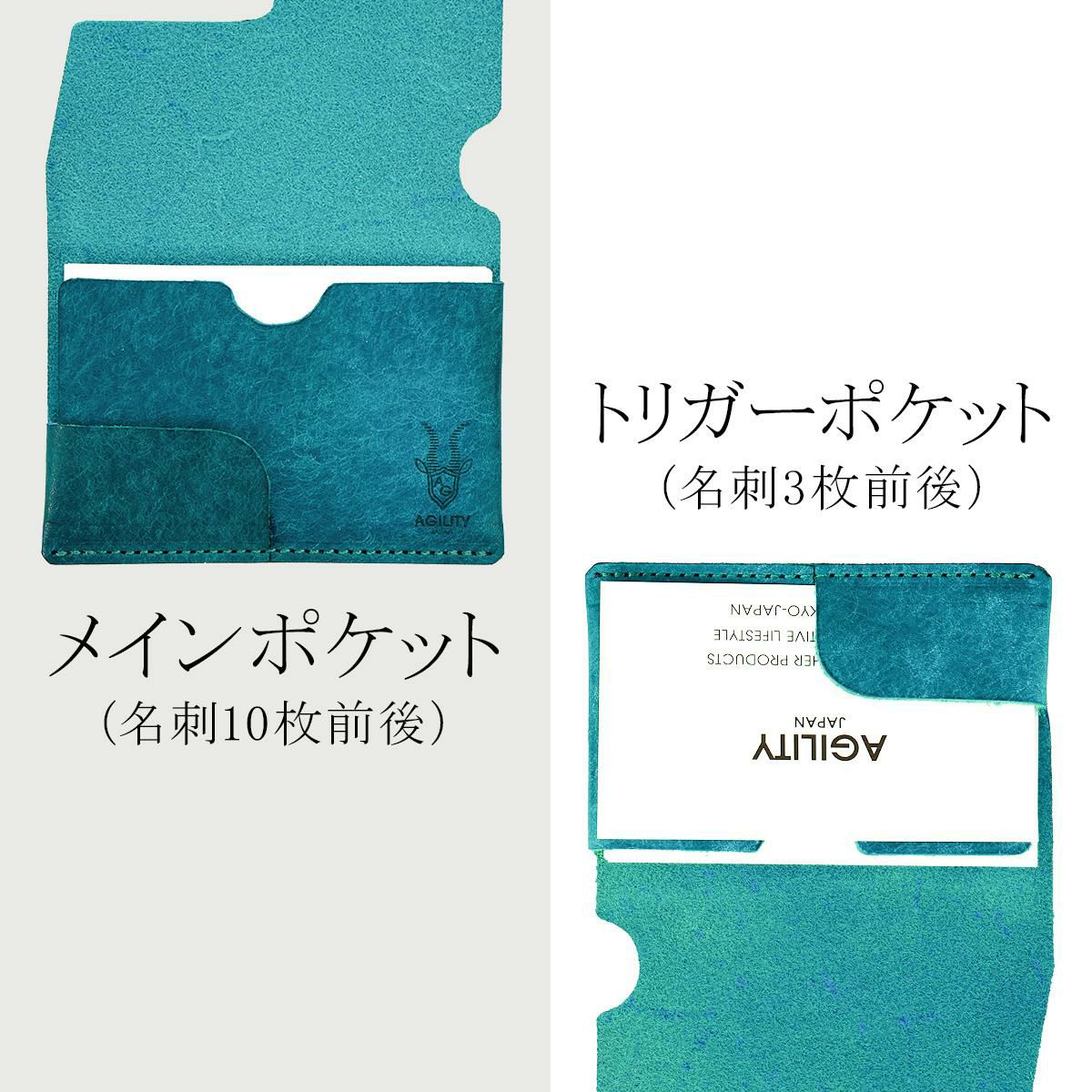 アジリティ アッファ ティレ カードケース 名刺入れ AGILITY affa 0367