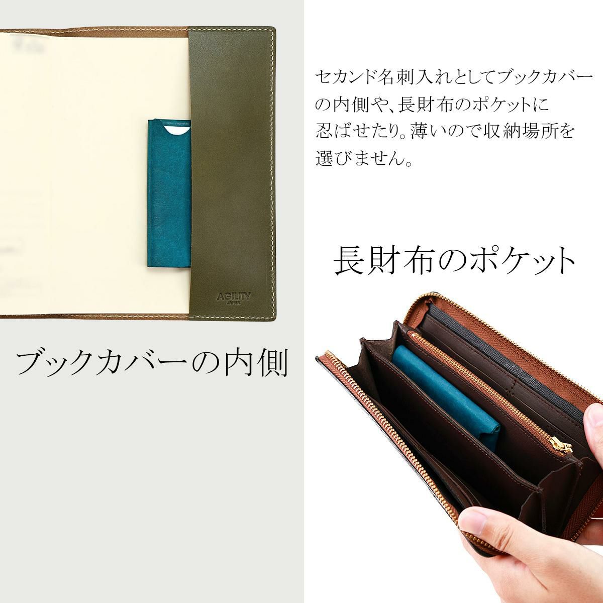 アジリティ アッファ ティレ カードケース 名刺入れ AGILITY affa 0367