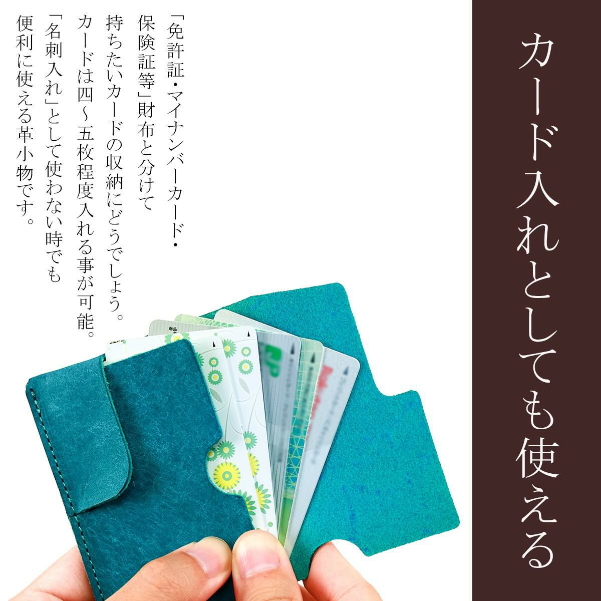 アジリティ アッファ ティレ カードケース 名刺入れ AGILITY affa 0367