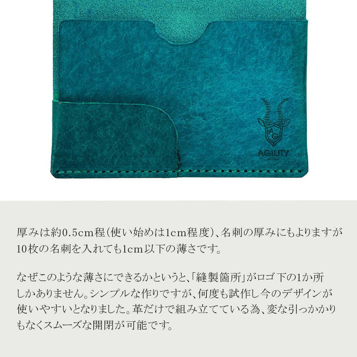 アジリティ アッファ ティレ カードケース 名刺入れ AGILITY affa 0367