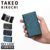 タケオキクチ オルフェーノ キーケース キーホルダー TAKEO KIKUCHI ORFENO 752602