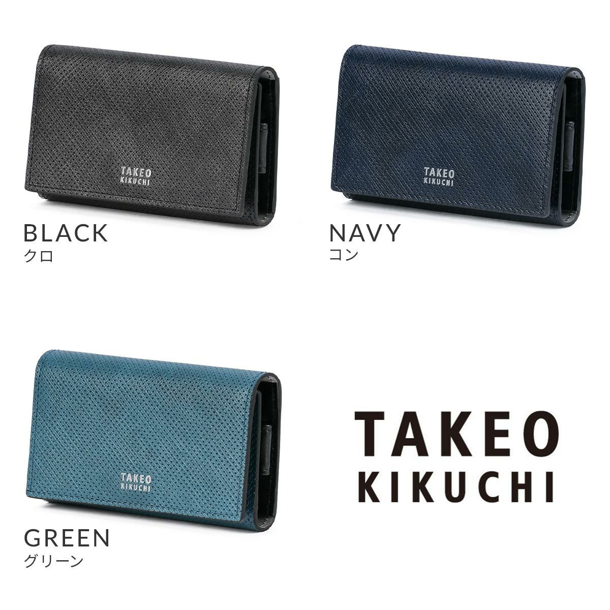 タケオキクチ オルフェーノ キーケース キーホルダー TAKEO KIKUCHI ORFENO 752602