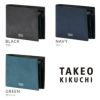 タケオキクチ オルフェーノ 二つ折り財布 TAKEO KIKUCHI ORFENO tk-752604