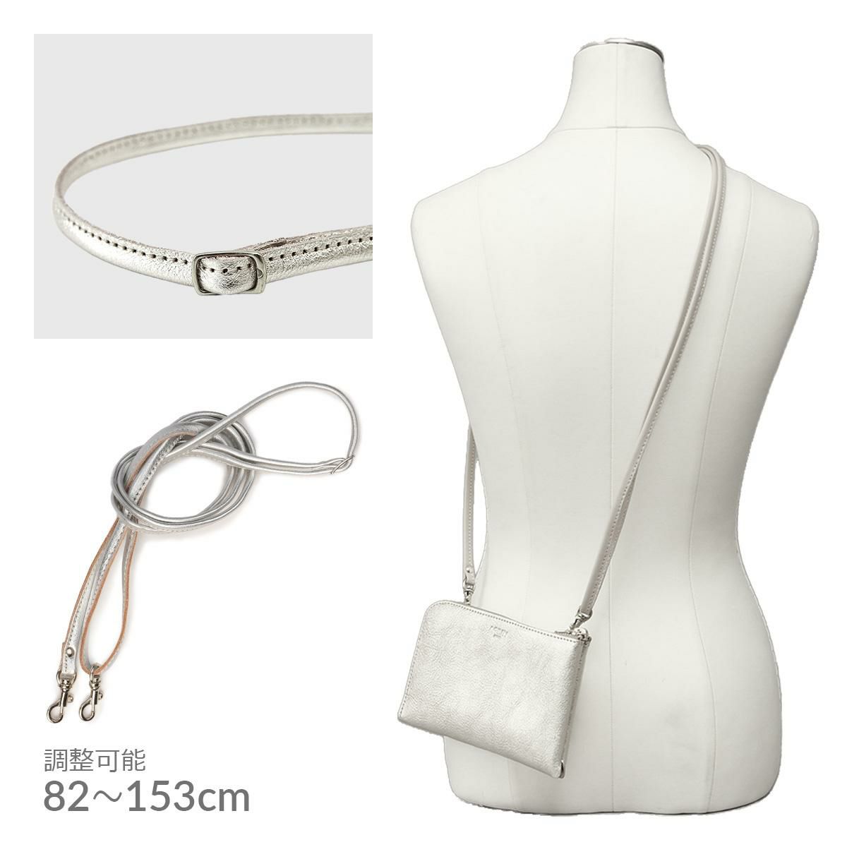 リベロ/アジリティ/ボヤージュ/8mmショルダーベルト/82cm～153cm/ルーチェ【aj-2513】