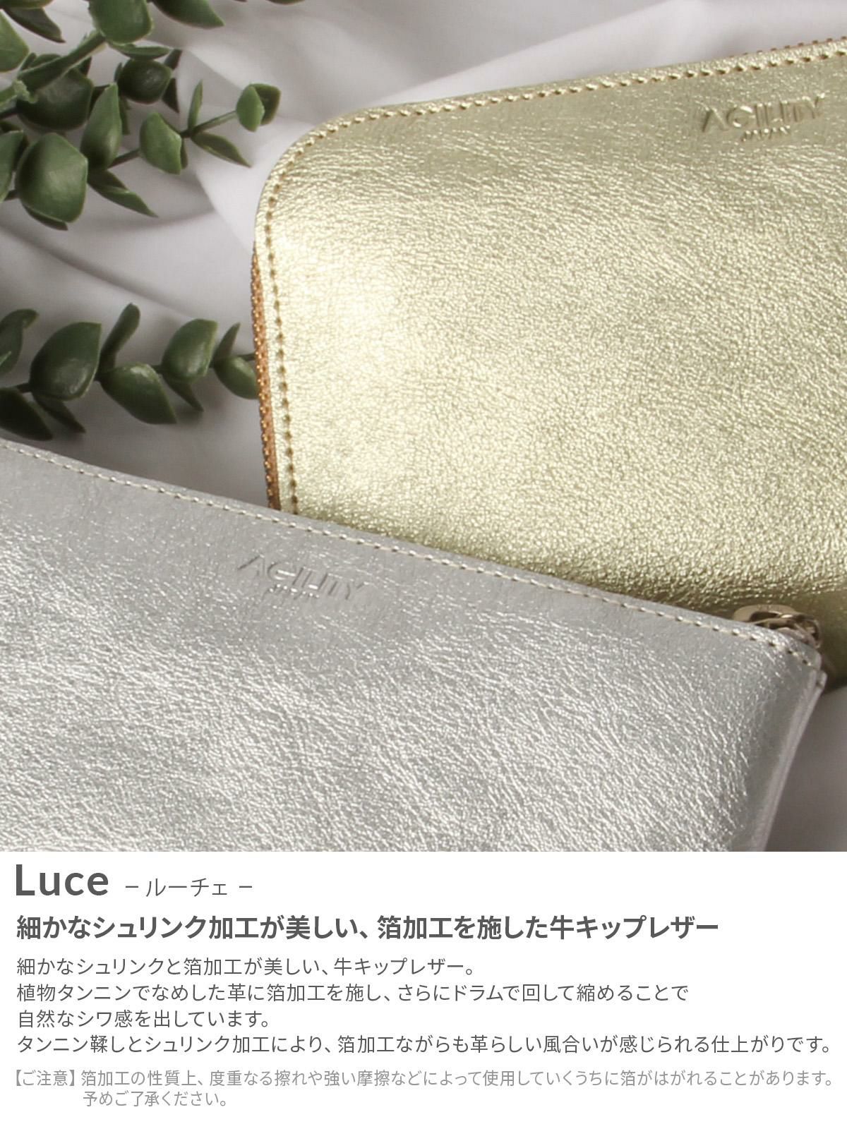 アジリティ ボヤージュ 長財布 AGILITY 1600